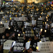 La gente asiste a una vigilia con velas para las víctimas de la multitudinaria aglomeración de Halloween en Seúl, Corea del Sur, el sábado 5 de noviembre de 2022. AP.
