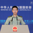 El coronel mayor Tan Kefei, portavoz del Ministerio de Defensa Nacional (MND) de la República Popular China (RPC), responde a las preguntas de los periodistas en una conferencia de prensa regular el 29 de septiembre de 2022.