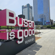 Busan es la segunda ciudad más grande de Corea del Sur.