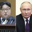 Kim Jong U y Vladimir Putin