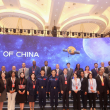 Foro de Cooperación Espacial entre China y los países de América Latina y el Caribe