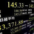 Un monitor muestra el índice bursátil Nikkei 225 de Tokio