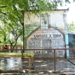 Edificación donde estaban los niños y niñas que estaban dentro de la Fundación Restaurando Vida, un Muerto que Revive.