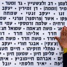 Una mujer toca ayer la pared con los nombres de soldados israelíes fallecidos en el sitio conmemorativo en Latrun, Israel.