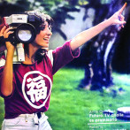 Anita Ontiveros: la bailarina argentina que marcó sus pasos en la producción de TV y el corazón dominicano