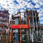 China logra producir gasolina a partir de hidrogenación de CO2