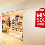 La cadena china Miniso ganó 108,6 millones de euros hasta junio, un 22,6% menos que el año pasado