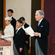 El emperador emérito Akihito de Japón cumple 91 años mientras cuida de su esposa Michiko