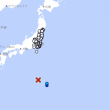 Un terremoto de magnitud 6.9 sacude frente costa de unas islas de Tokio