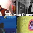 Preseleccionan películas taiwanesas para el Festival Internacional de Cine de Seattle