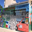 Murales dominicanos en Tetuán: “un chin” de color y sabor de RD en Madrid