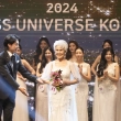 Mujer surcoreana de 81 años queda cerca de ser la concursante de Miss Universo de mayor edad