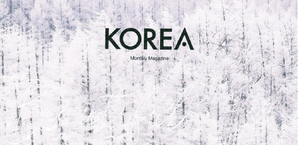 Portada de la revista “Korea”, disponible en el Centro.