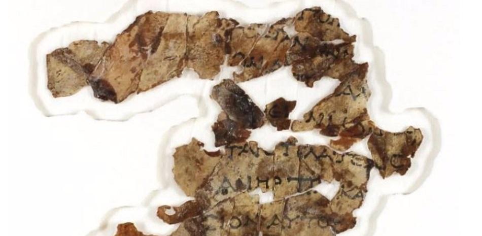 Nuevo fragmento de manuscrito del mar Muerto - Israel Archeological Authority