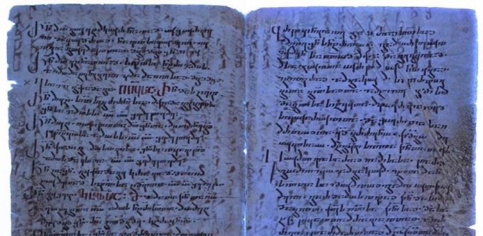 El fragmento de la traducción siríaca del Nuevo Testamento bajo luz ultravioleta. Europa Press.