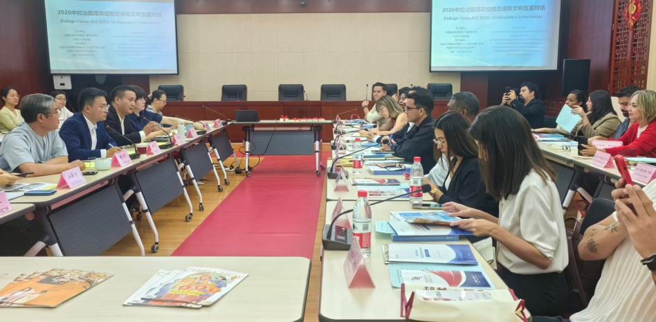 Diálogo China-América Latina y el Caribe resalta crecimiento de relaciones comerciales bilaterales