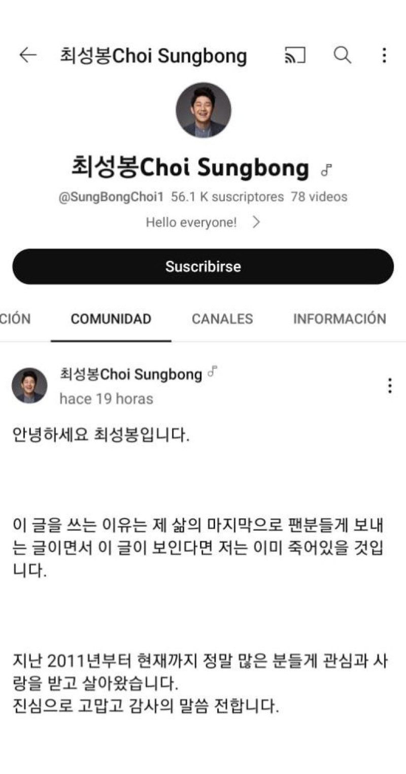 Carta de despedida de Choi