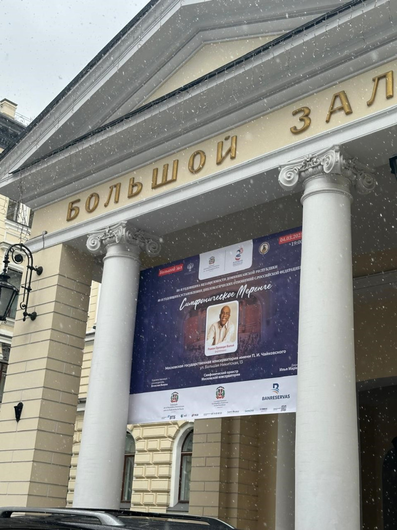 Un cartel anuncia el concierto de Ramón Orlando en la emblemática Sala de Conciertos P.I. Tchaikovsky del Conservatorio Estatal de Moscú.