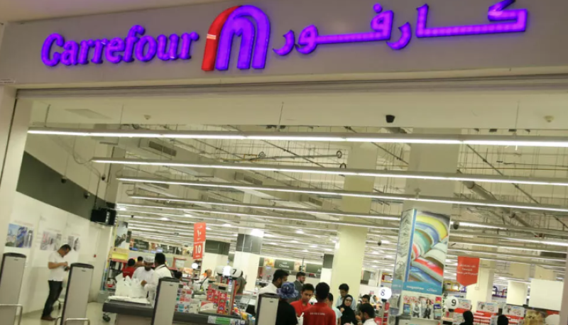 Un supermercado Carrefour en la capital de Omán, Mascate.