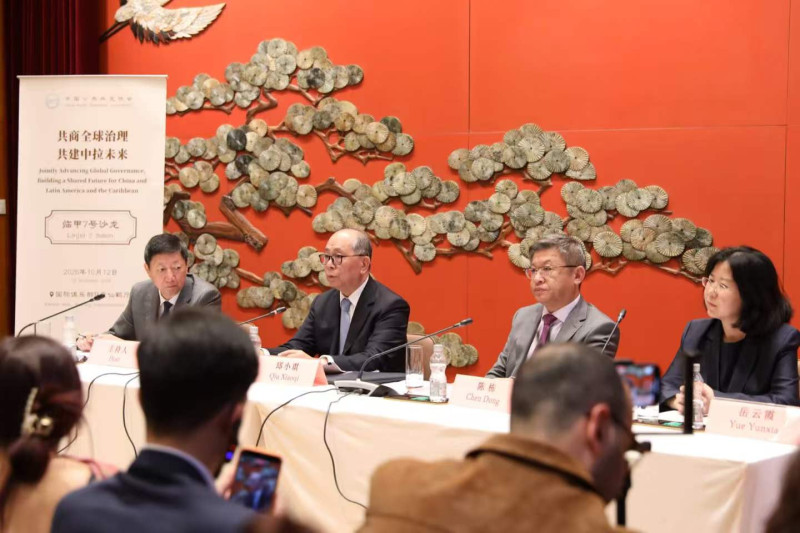 Conferencia de prensa “Juntos para Impulsar la Gobernanza Global y Crear un Futuro Compartido para China-ALC”