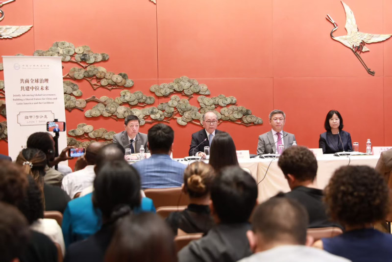 Conferencia de prensa “Juntos para Impulsar la Gobernanza Global y Crear un Futuro Compartido para China-ALC”.